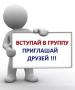 Безопасность в Интернете